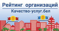О портале рейтинговой оценки