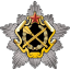 Military Commissariat of the Vitebsk Region