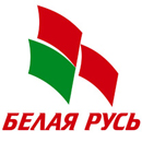 Белая Русь