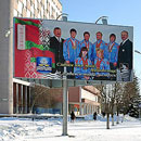 Современный облик Новополоцка Современный облик Новополоцка