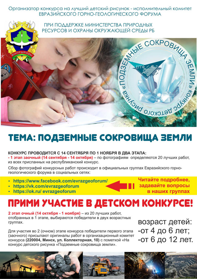 Нажмите, чтобы увеличить