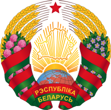 Coat of arms of the Republic of Belarus